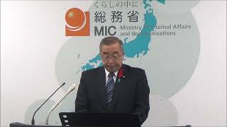 【2023.10.6】鈴木総務大臣 記者会見