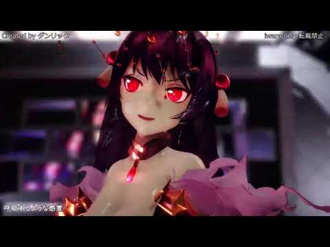 秦女皇「Love Me If You Can」品色 !  M M D 1080P