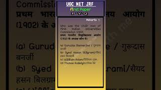 #NETJREPAPER1 #ANUSANDHAN#NET2025#JRF2025 #EXAM#LATESTNEWS #UPDATE#conceptclasses #ugcnet#motivation