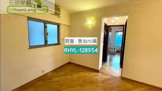 采葉庭/兩房/平市價一成/低過市價出售 一 采葉庭 一 元朗屋網 28YuenLong.com
