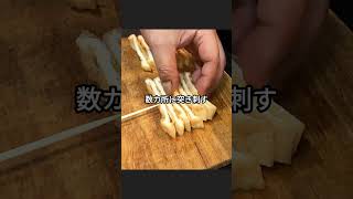 香ばし油揚げのチーズ焼き #油揚げ #おうちごはん #shorts