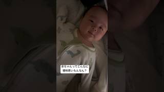 寝相が悪すぎる息子 #日常 #かわいい #子育て中 #乳児 #赤ちゃん #2ヶ月
