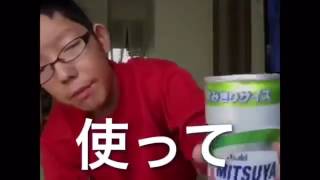笑ったら負け！！面白動画