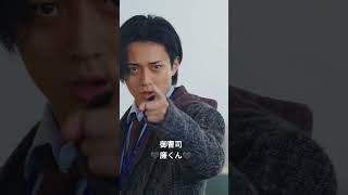 御曹司廉くん🖤御曹司面白かったよぉ〜！！❤ #キンプリ #永瀬廉#御曹司に恋はムズすぎる#恋ムズ#れんれんオタク#LOVE