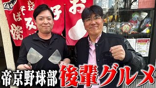 貴ちゃんに初めて会った野球部後輩のお好み焼きが絶品だった‼︎