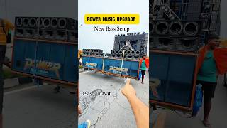Power Music Upgraded New Bass Setup #powermusic #powermusicupdate #kawadyatra2025