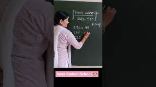 Quiz -510 #challenges #funwithnumbers #greenboard