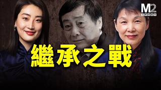最新裁決，宗馥莉首戰敗！娃哈哈家族爭產之戰全面梳理｜宗慶後｜宗馥莉｜杜建英