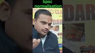#bpsc #normalisation#gautamsir #education #khansir