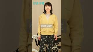 【#識揀老友記】輪椅篇🦽 原來揀輪椅都大有學問？ #healthexpo #輪椅 #長者護理