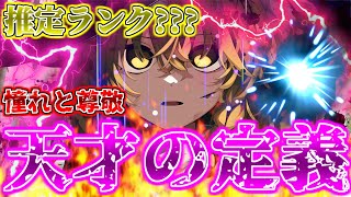 【ゆっくり茶番劇】大魔法使いになりたくて... No.89 それを天才という