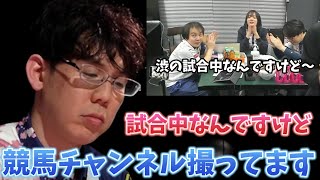 (Hori Shingo) Shibukawa is in the lead with over 80,000 points and starts recording for the Horse...