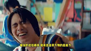 最新漫改