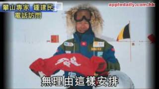 科大女生肺水腫魂斷黃龍