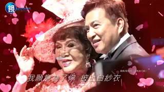 鏡週刊 娛樂即時》馬英九見證 周遊婚禮 黃維德返台當花童