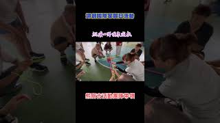 國內唯一公開120種團康遊戲、趣味競賽活動項目商家～ #熊麻吉活動團隊 ，三小時能完成八項活動帶領且每項競賽活動都有歌曲播放及專人錄影公開呈現