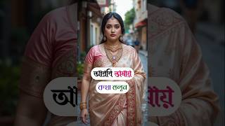 আরবি ভাষা শিক্ষা | Arabic Language | Arabic Basha Shikkha #আরবি_ভাষা_শিক্ষা #Learn_Arabic_seepking