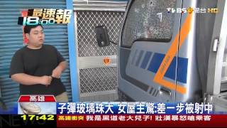 搶車位鄰居反目！　貨車鐵門遭氣槍掃射