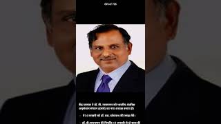 #Jalwa jalwa #ISRO #isroscientists #jalwa h Bharat #V.narayan #New president of ISRO #इसरो का जलवा