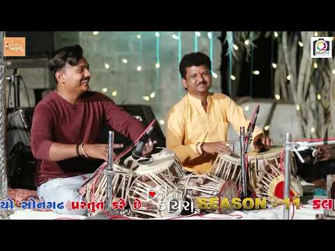 Dil He Ki Manta Nahi  || Gopal Sadhu || #2022 #gopalsadhu #gujaratisong #navratri #dandiya #trending