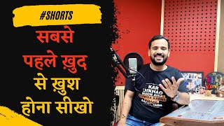 #shorts Don't miss the End😅 #motivation #rjkartik #ytshorts #yt20