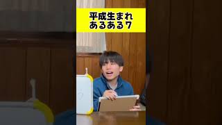 12年くらい前？ #アラサー #平成 #あるある #懐かしい #twitter