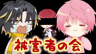【苦悩】ばぁうくんのセクハラに巻き込まれるてるとくんとらいとくん【文字起こし】【騎士X切り抜き/騎士X幼稚園】