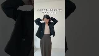 韓劇女主的時尚化身 翻領短版風衣外套
