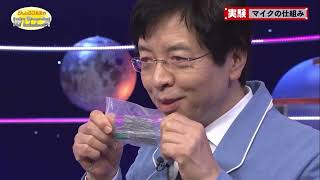 音割れでんじろう