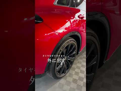 【新型クラウンスポーツ】#クラウンスポーツ #クラウン #外観デザイン #外観