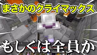 【裏切り者】ネタバレ注意‼️まさかのクライマックスに何度も見てしまうシーン