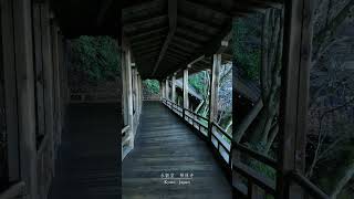京都　永観堂 　禅林寺