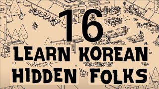 Learn Korean with games - [Hidden Folks] ep16