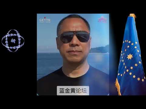 啥叫北京经济论坛？就是在北京用女人睡服人、用金钱收买人！用尽一切肮脏手段推毁人性！ #贿赂 #肮脏 #达沃斯 #共产党