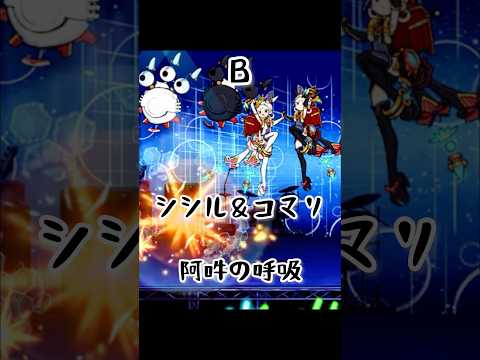 個人的対エイリアン特化性ランク付け #にゃんこ大戦争 #ランク付け #未来編 #宇宙編 #エレメンタルピクシーズ
