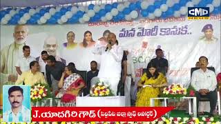 "హుస్నాబాద్ పర్యటనలో కేంద్ర మంత్రి బండి సంజయ్: విద్యార్థులకు సైకిళ్ల పంపిణీ, అభివృద్ధిపై ఆశయాలు"