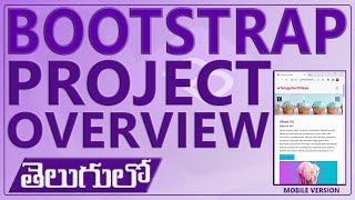BOOTSTRAP PROJECT OVERVIEW | BOOTSTRAP IN TELUGU