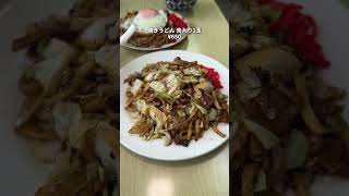 木更津のソウルフードを老舗で食べる#千葉グルメ