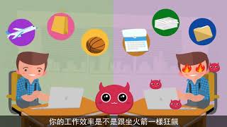 職場紓壓｜職場壓力，OUT！
