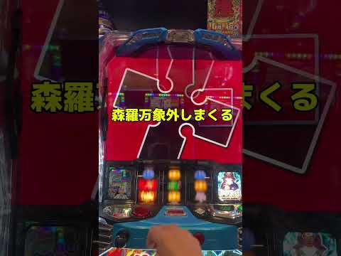 人生で1番勝った日　スマスロ2万枚超え！！#パチスロ #スマスロ#かぐや様は告らせたい