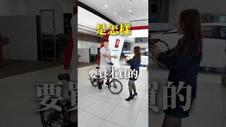 來都來了，Nissan要買不買的 @battyhsieh3808