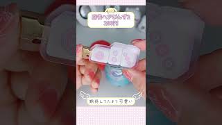 最高バランスの神引き～！🎯✨｜麻雀ヘアぴんず2ガチャ開封
