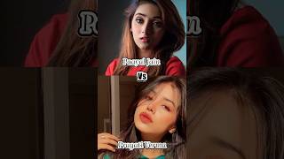 pragati verma vs paayal jain❓|| comparison vedio || #shorts #pragativerma #paayaljain