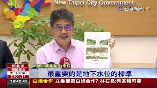 核一除役卡關新北市府:乾貯未按圖施工