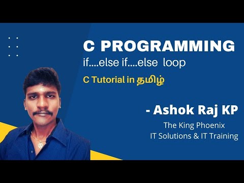 Video 2 : if...else if...else loop in c programming in tamil, C tutorial in tamil - The King Phoenix