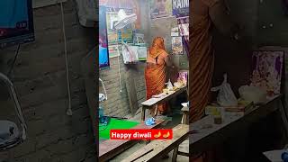 #aap sabhi ko happy diwali 🪔🪔🪔// diwali trending song// viral short video