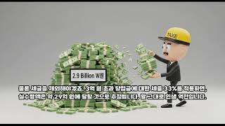 제1179회 로또, 한 사람이 43억 독식? 인천 서구 동일인 당첨 가능성 심층 분석