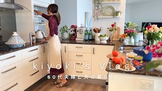 Creating happiness in your 60s | Simple daily routines to keep you mentally active all day | vlog