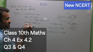 Ex 4.2 Q3 & Q4 Ch 4 - Quadratic Equations - Class 10th Maths NEW NCERT (2024-25)