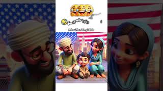 Funny video of Pathan 🤣 and his son😂😂😂